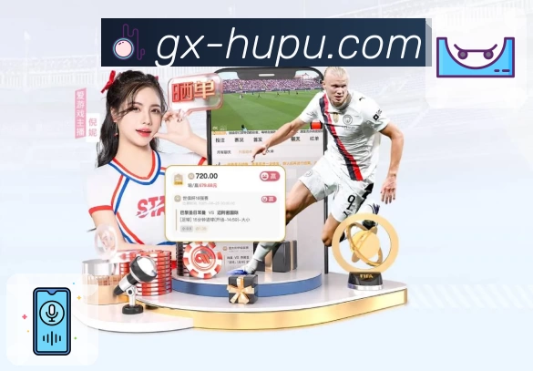 体育赛事直播与数据服务平台